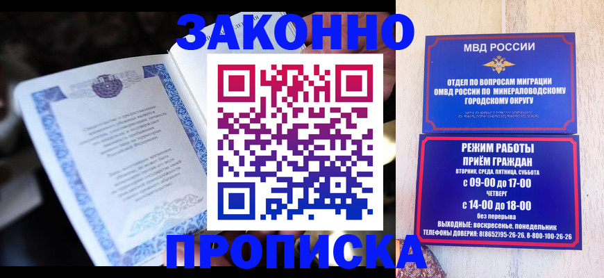 найти адрес прописки в Боровичах